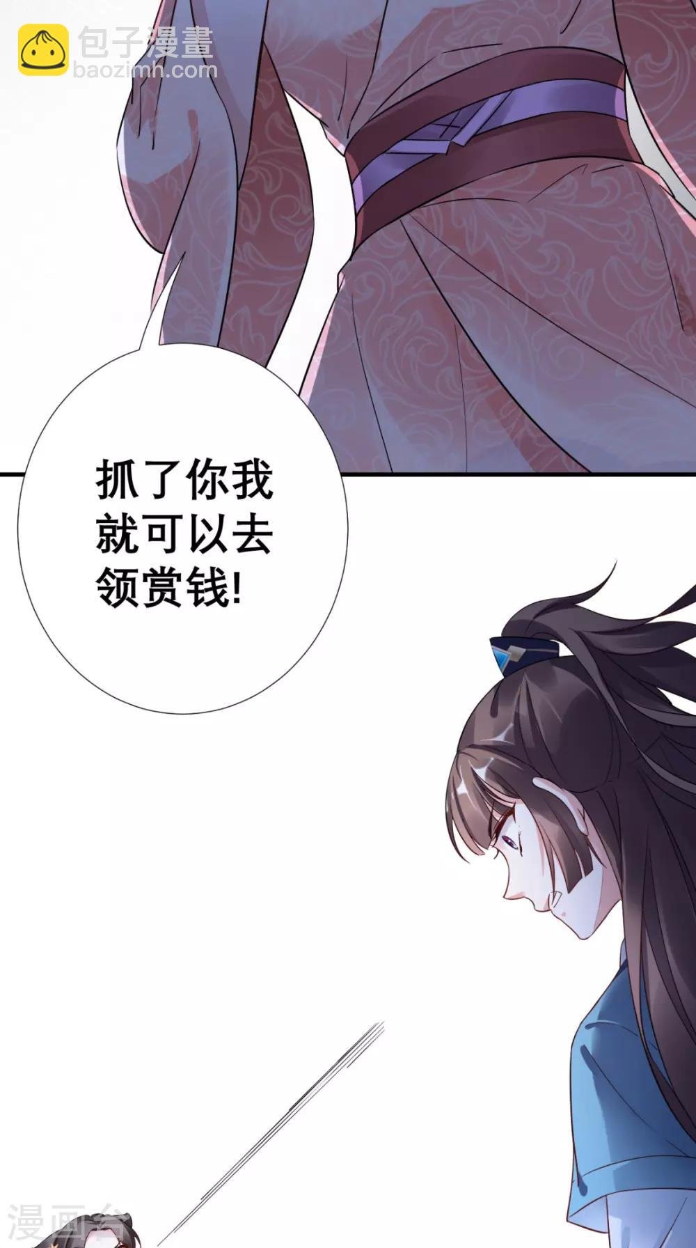 第49话 原来如此