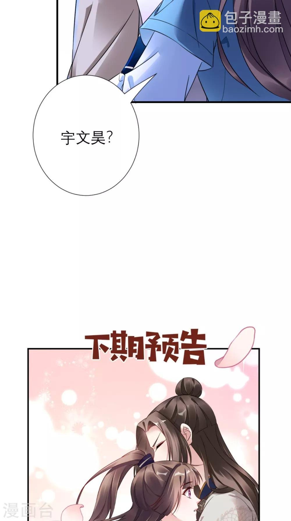 第49话 原来如此