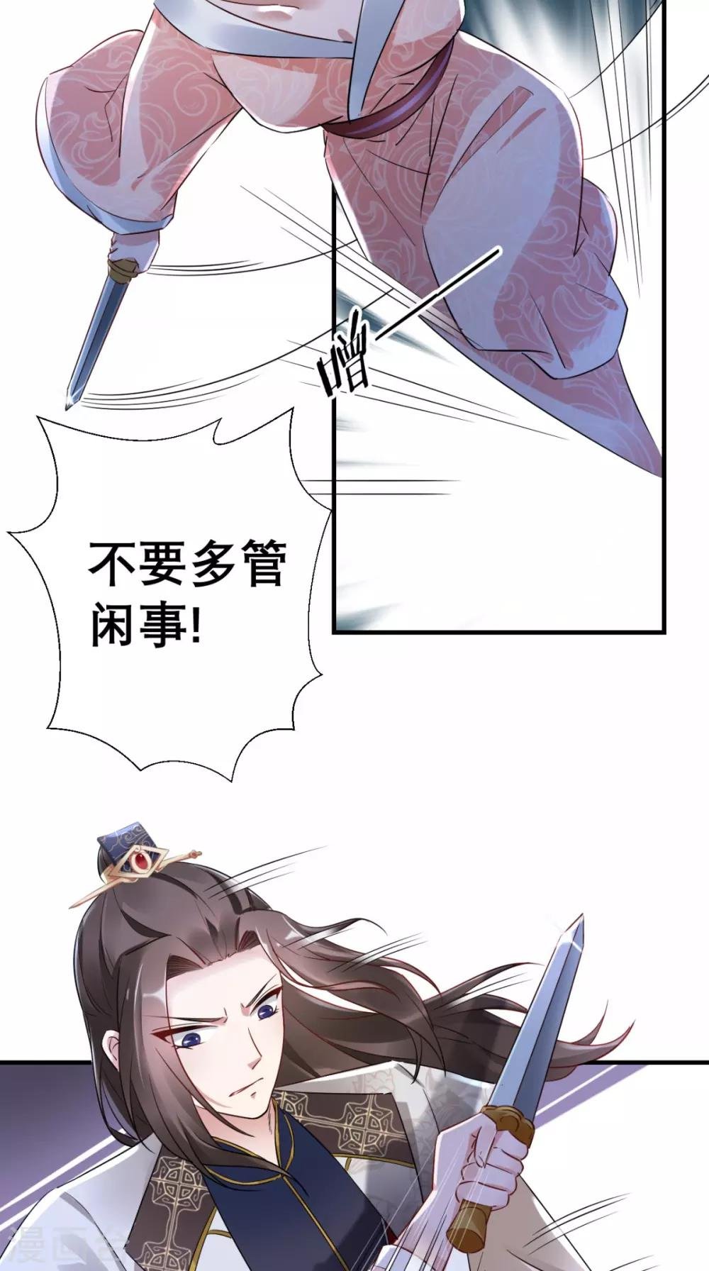 第50话 中毒