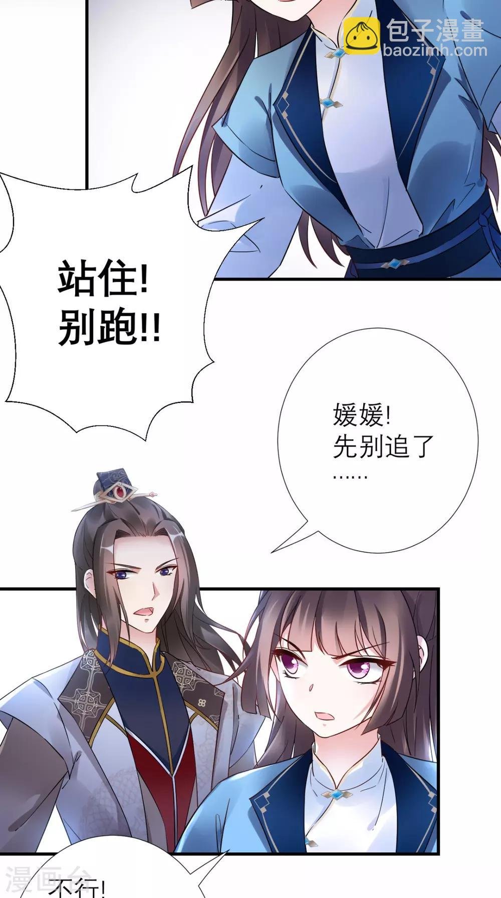 第50话 中毒
