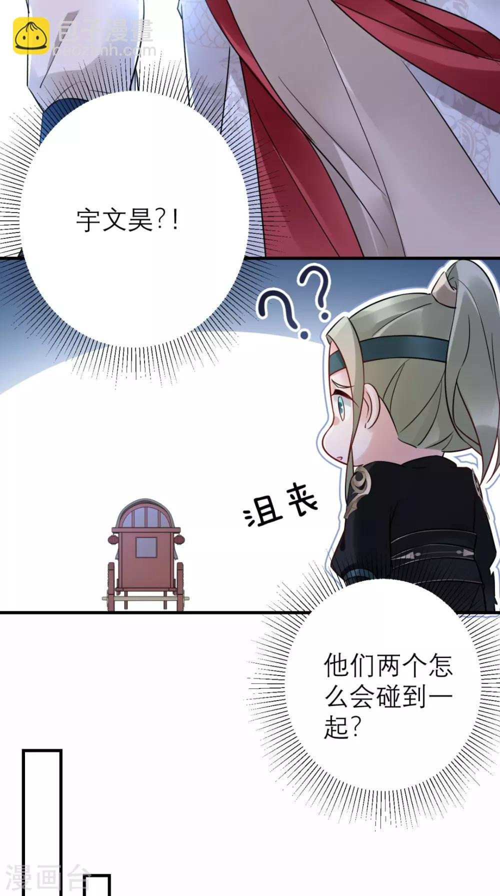 第50话 中毒