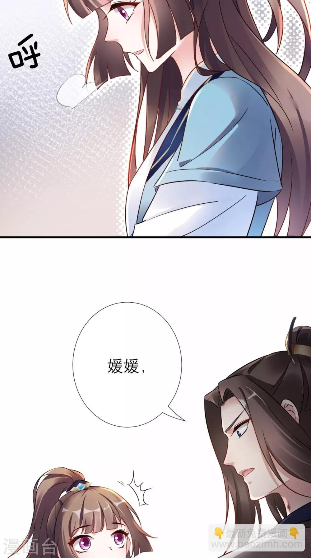 第50话 中毒