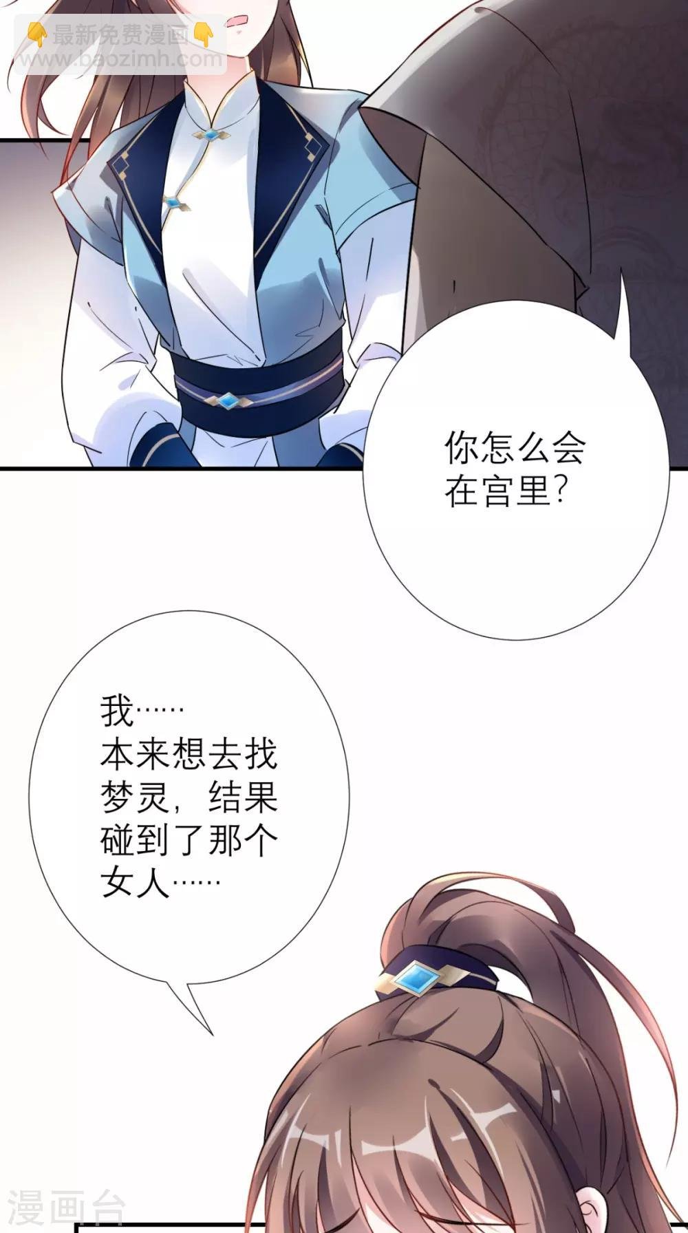 第50话 中毒