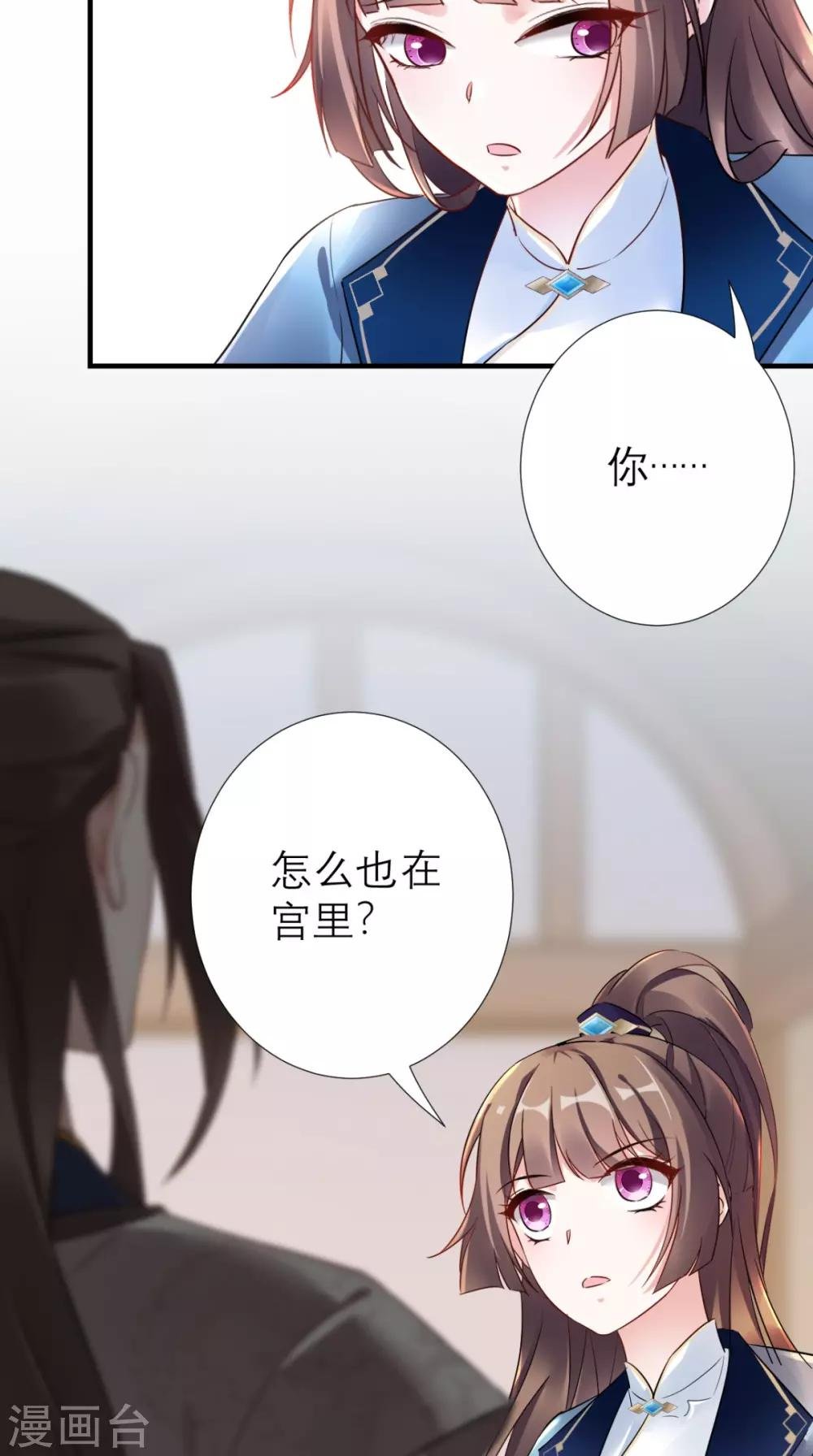 第50话 中毒