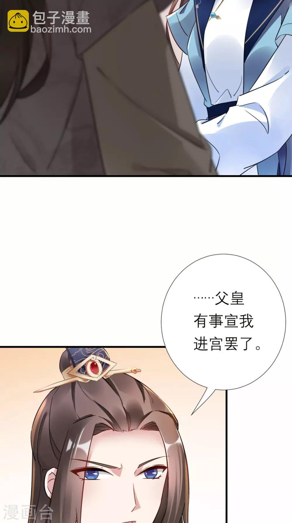 第50话 中毒