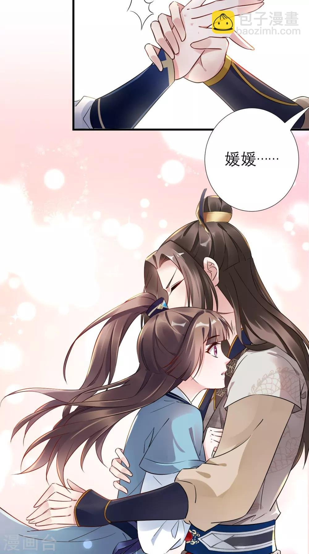 第50话 中毒