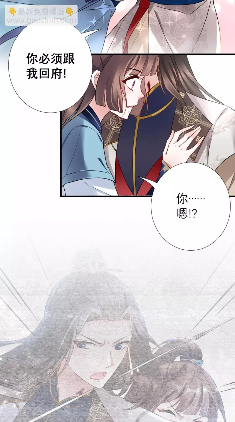 第50话 中毒