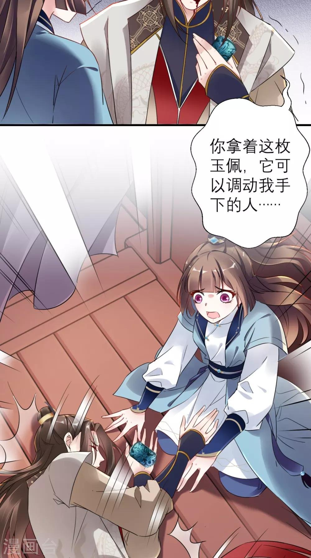 第50话 中毒