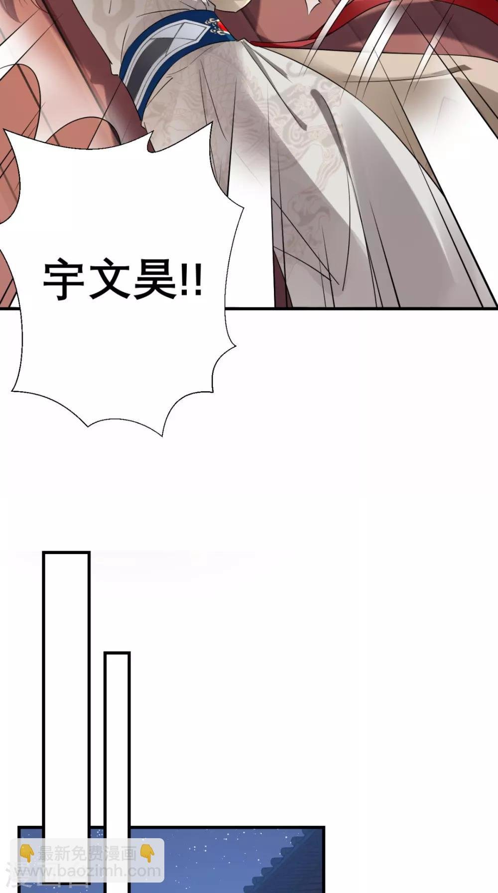 第50话 中毒