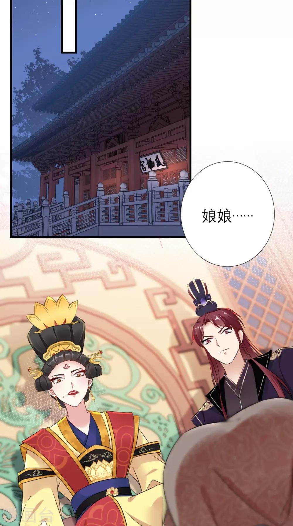 第50话 中毒