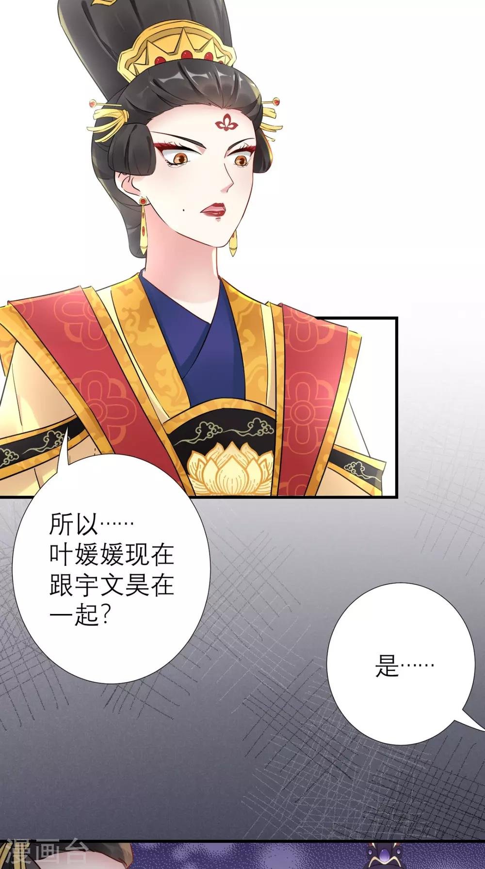 第50话 中毒