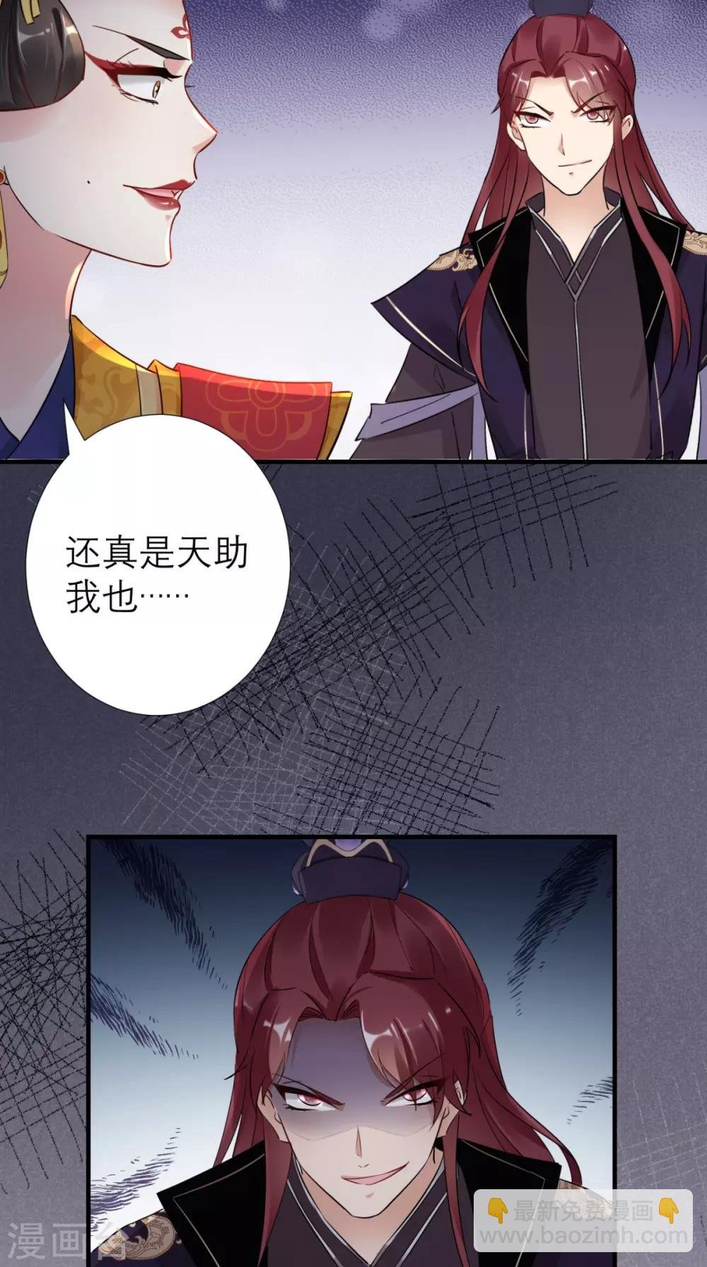 第50话 中毒