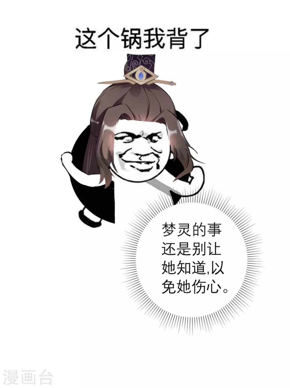 第50话 中毒