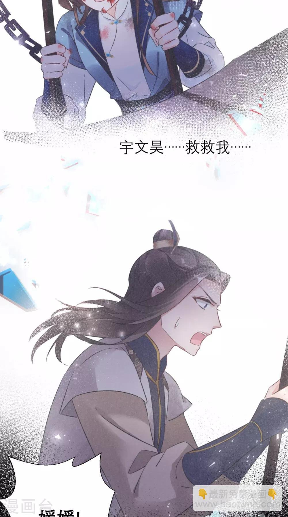 第51话 三皇子打上门