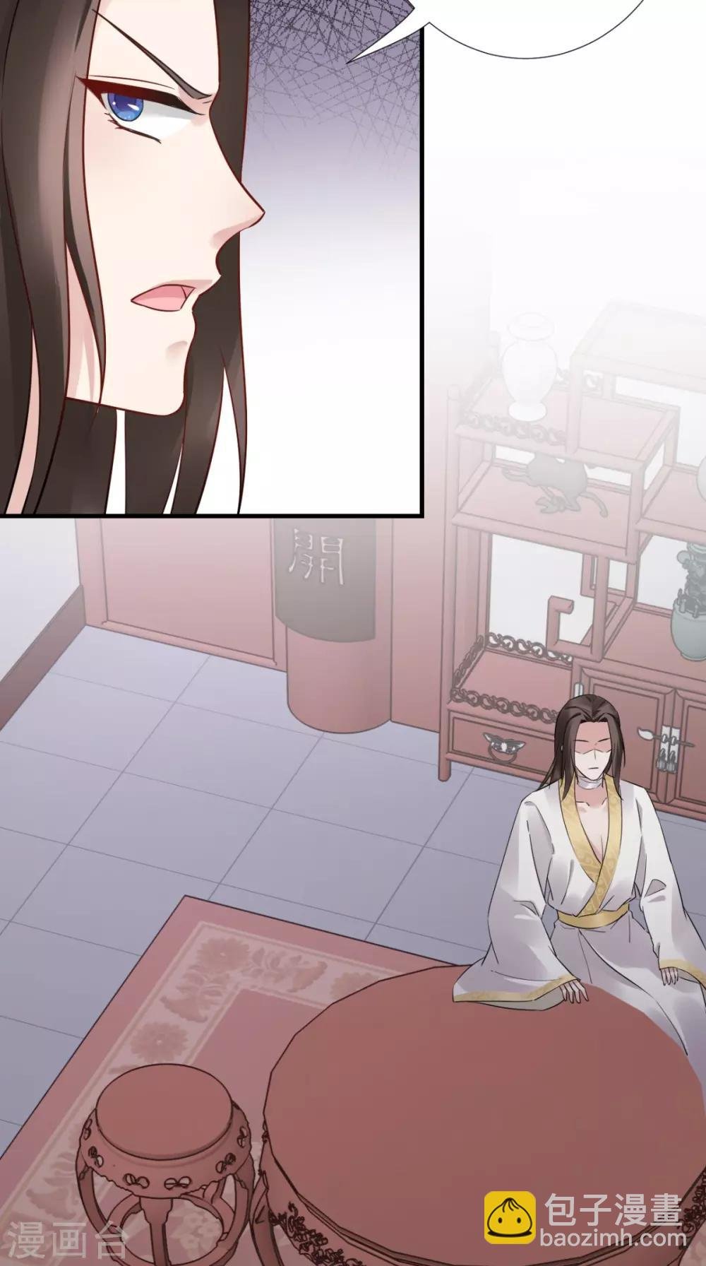 第51话 三皇子打上门