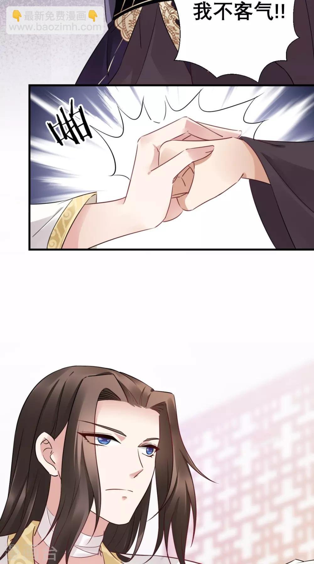 第51话 三皇子打上门