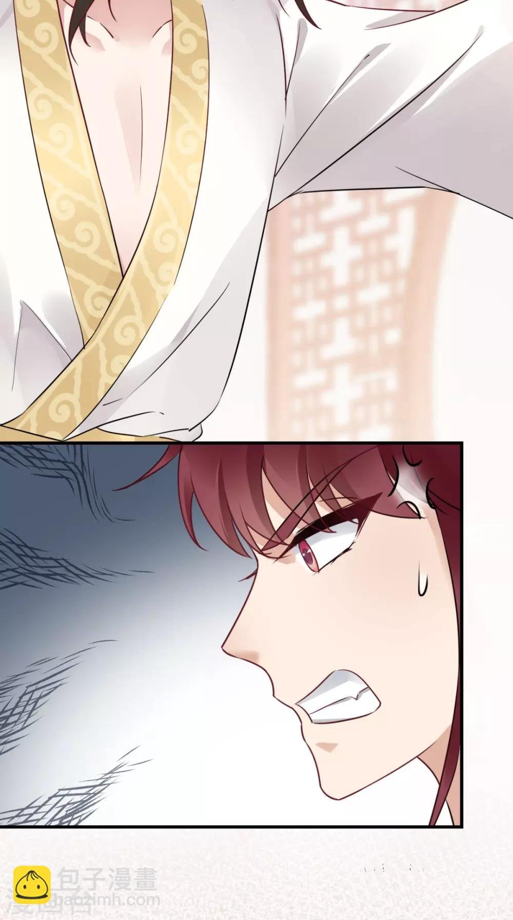 第51话 三皇子打上门