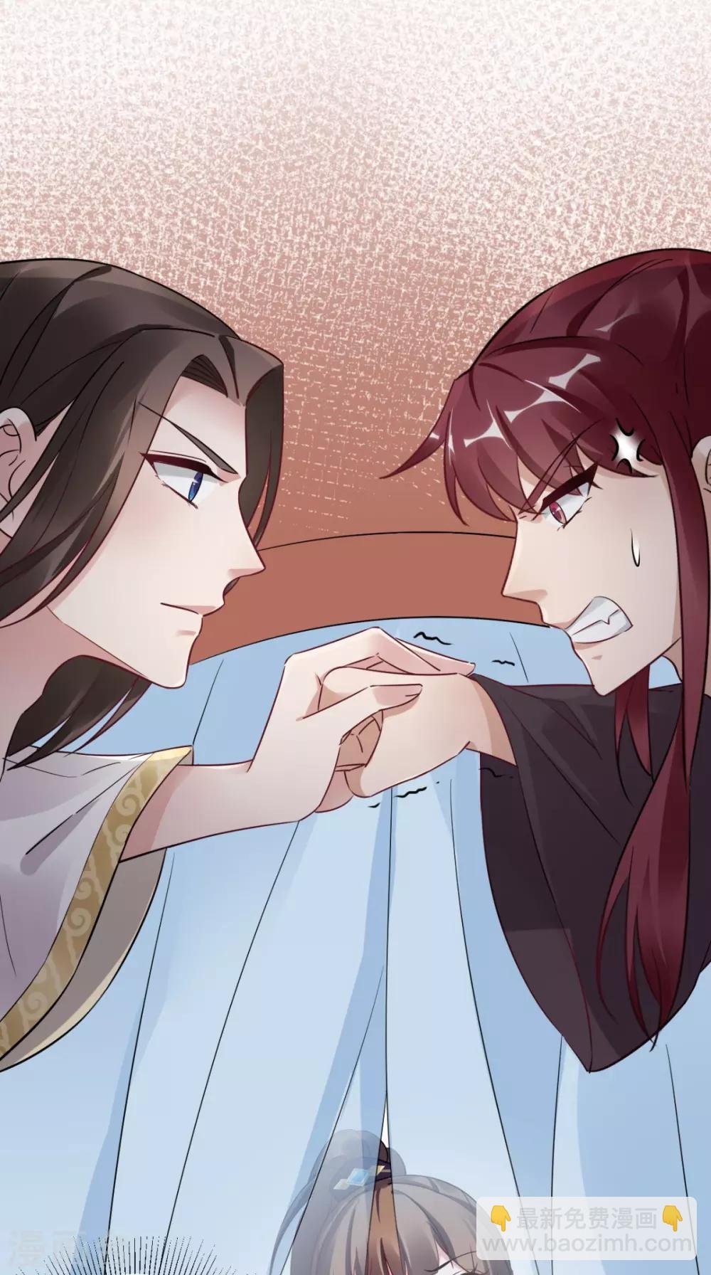 第51话 三皇子打上门