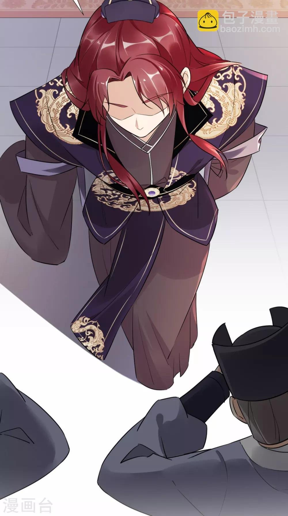第51话 三皇子打上门