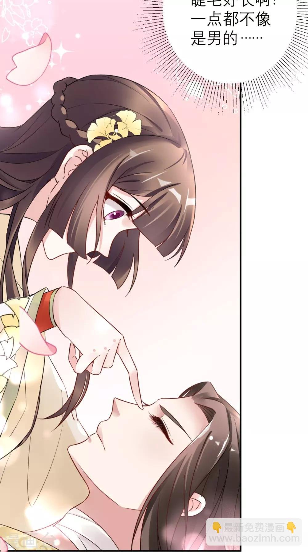 第51话 三皇子打上门