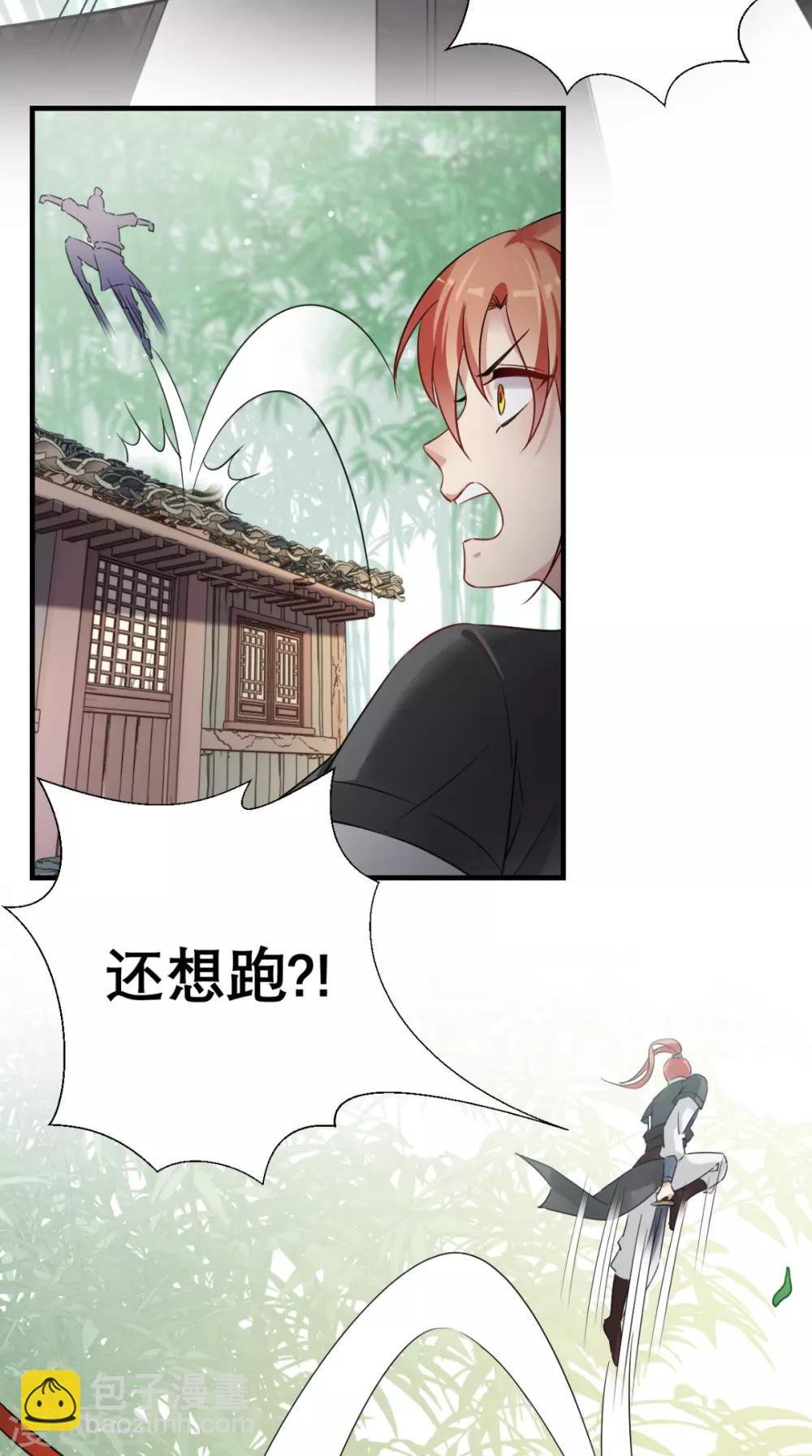 第54话 无微不至