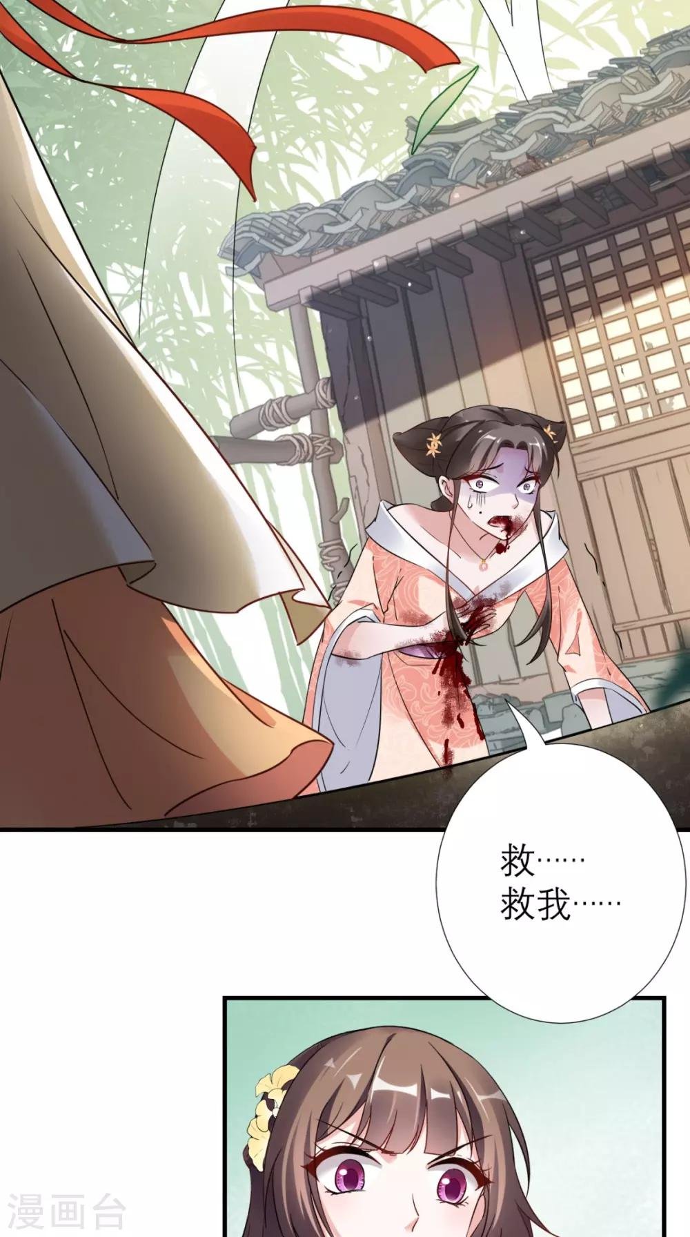 第54话 无微不至