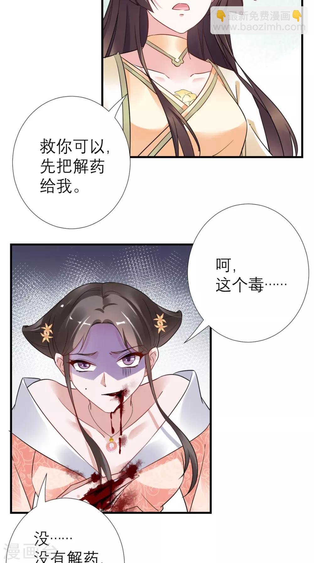 第54话 无微不至