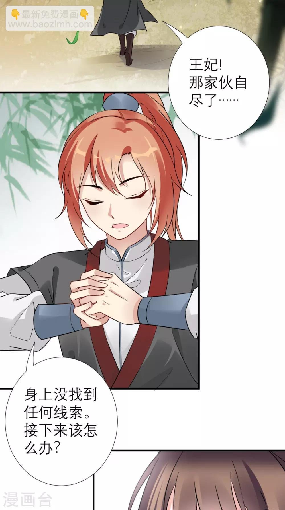 第54话 无微不至