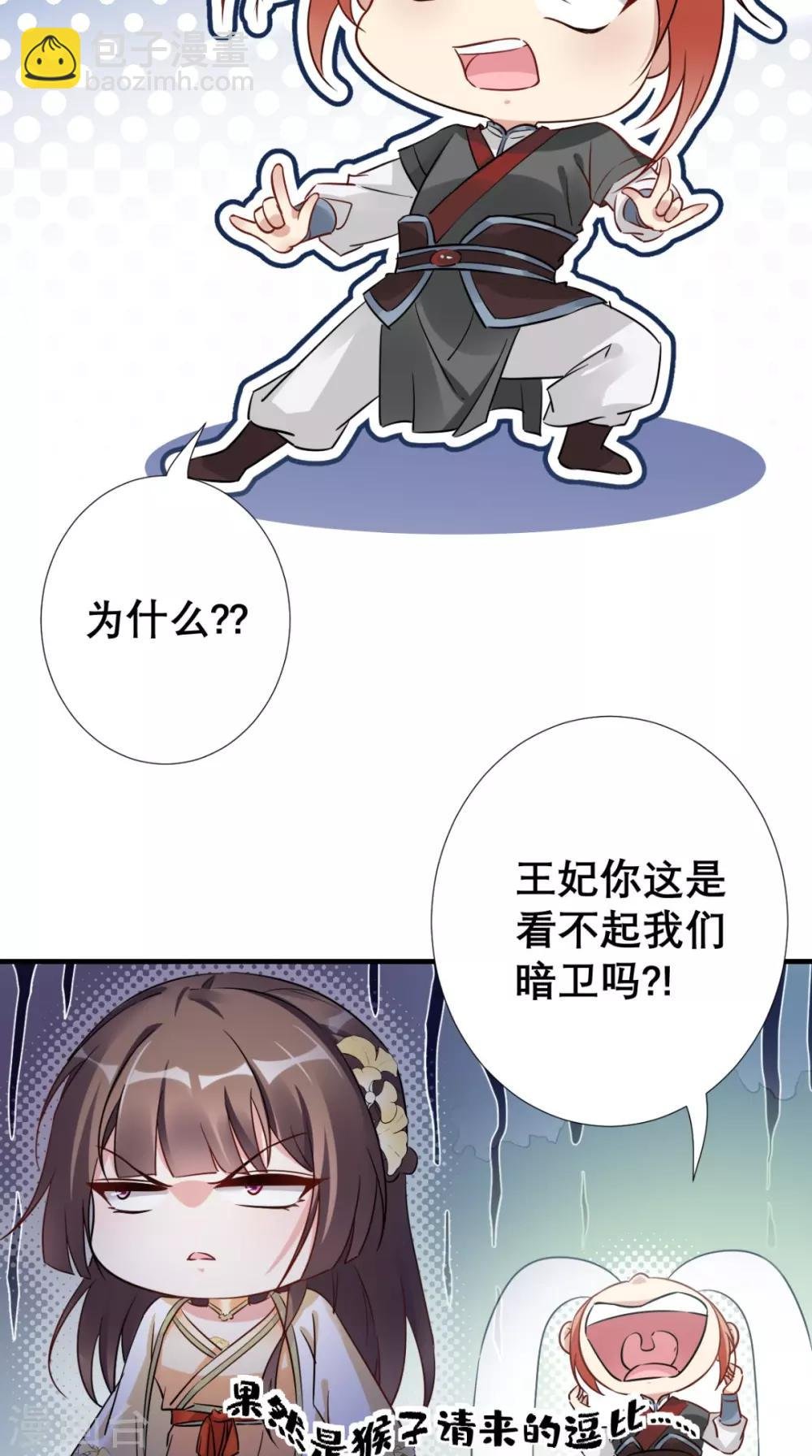 第54话 无微不至