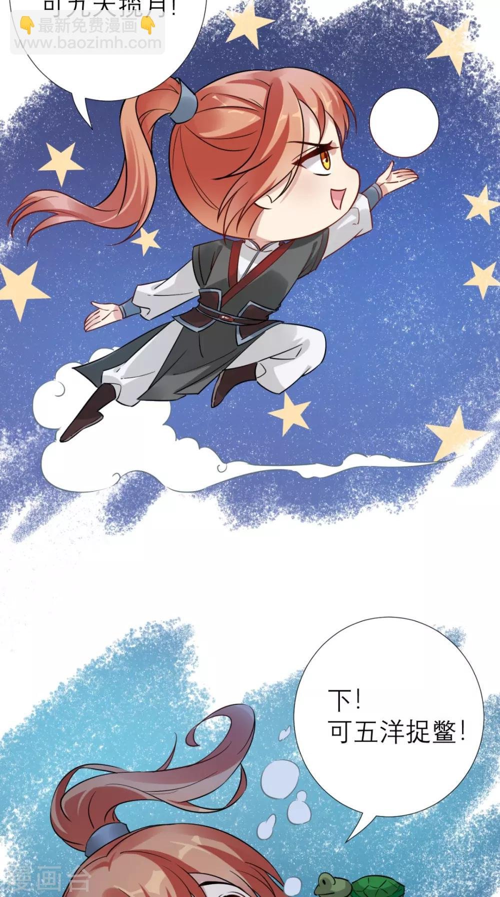 第54话 无微不至