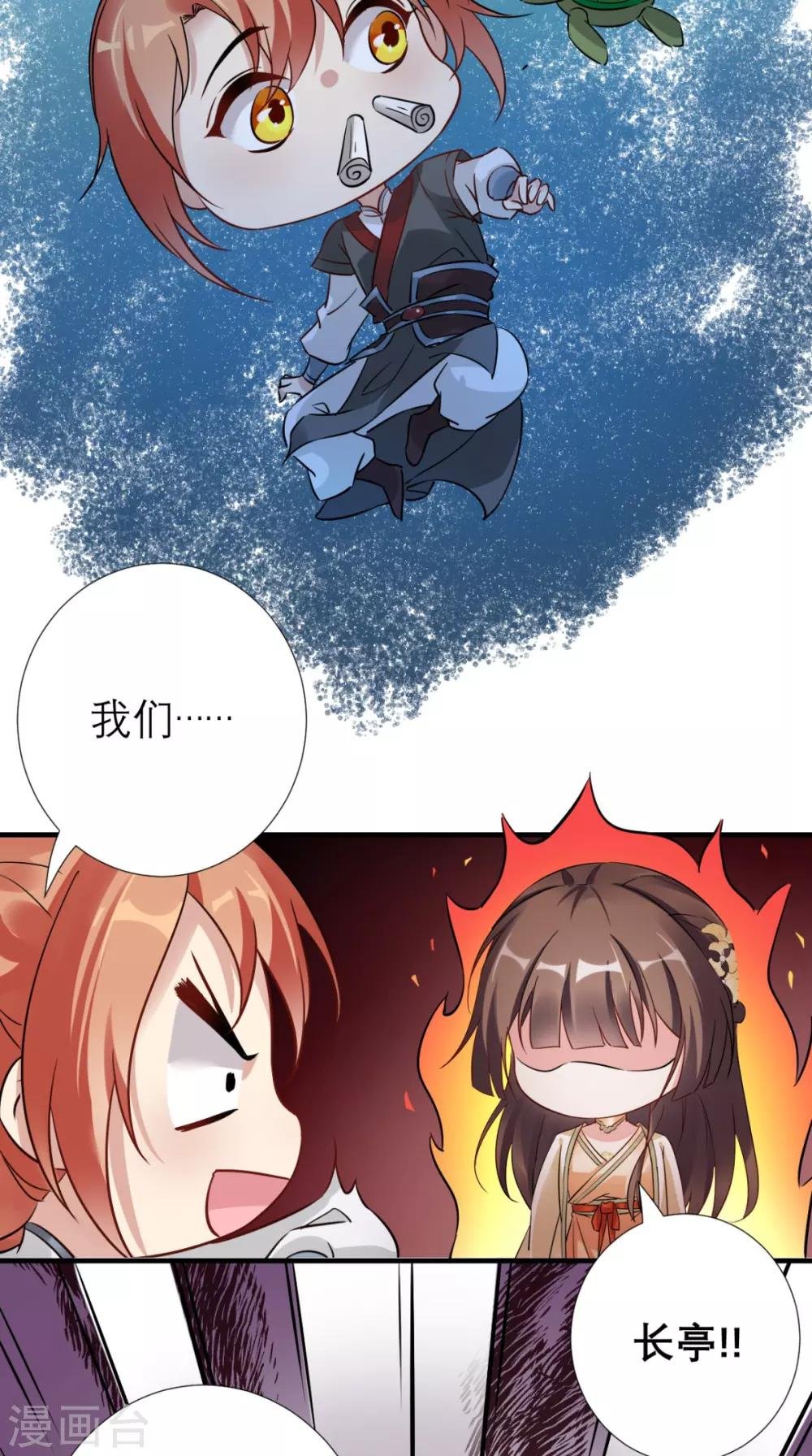 第54话 无微不至
