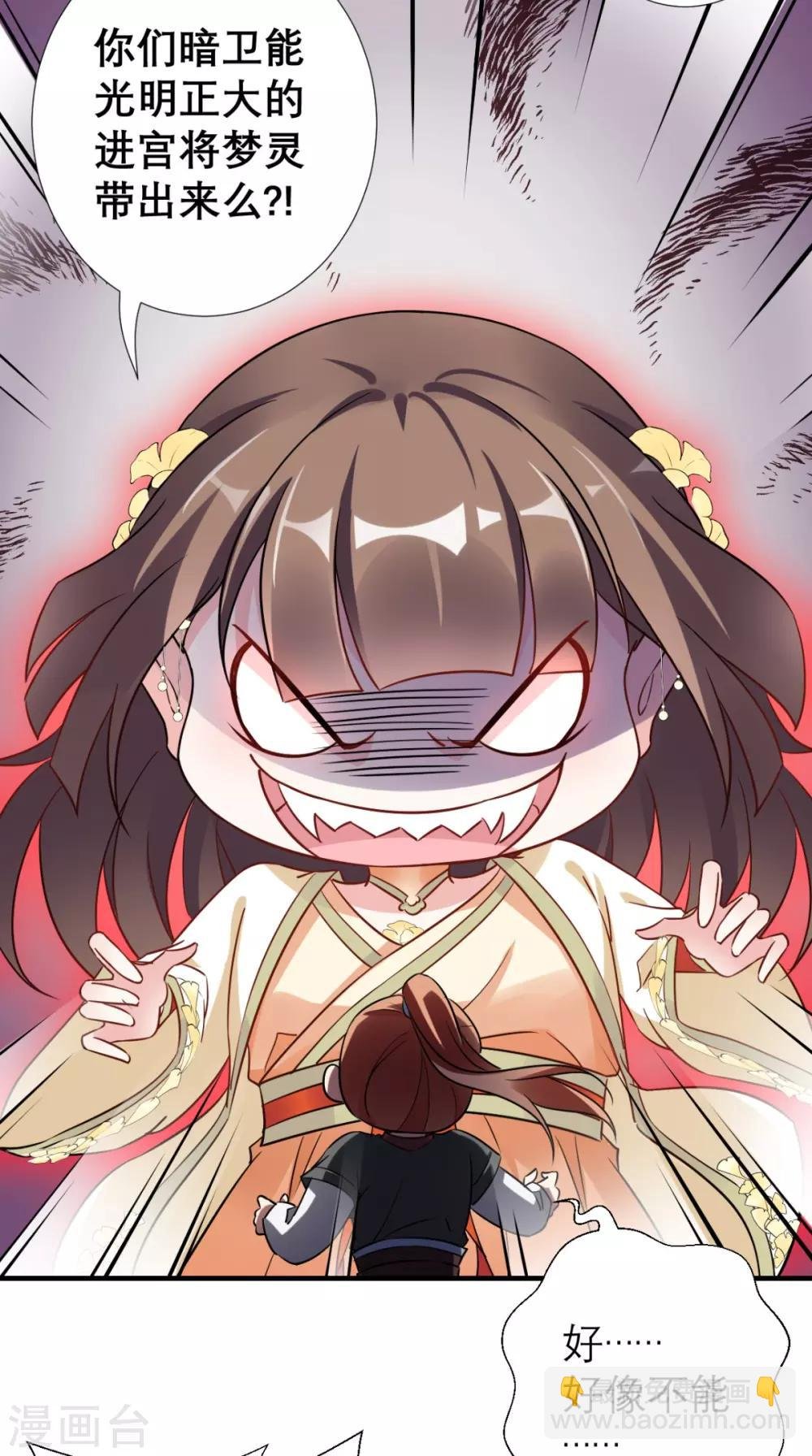 第54话 无微不至