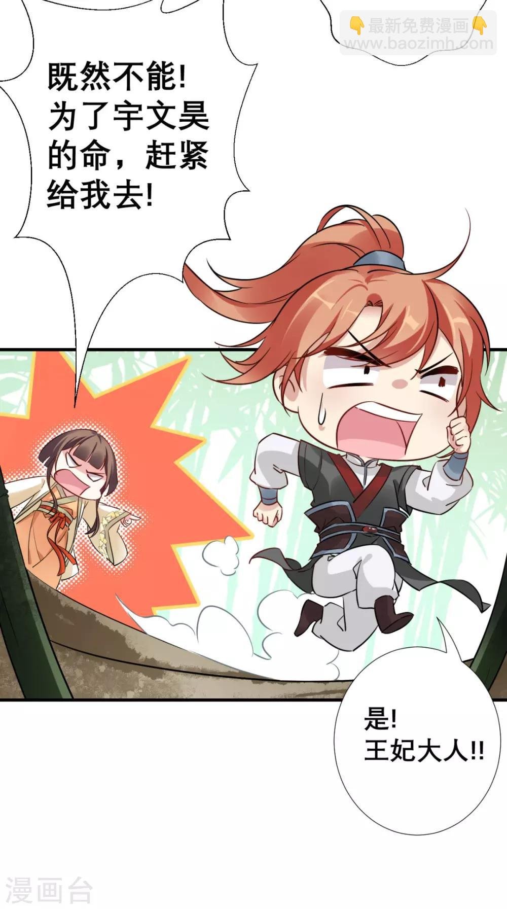第54话 无微不至