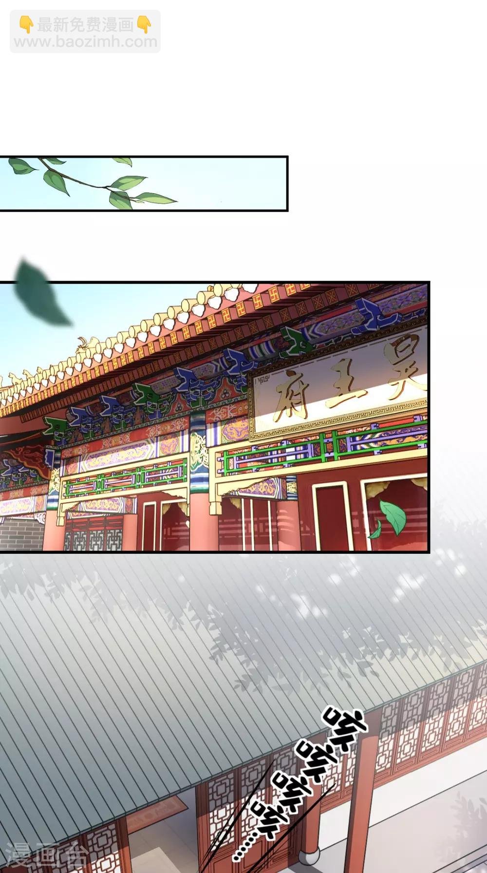 第54话 无微不至
