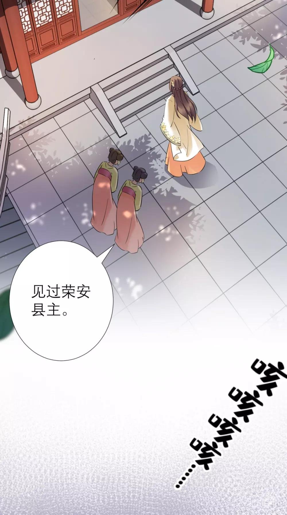 第54话 无微不至