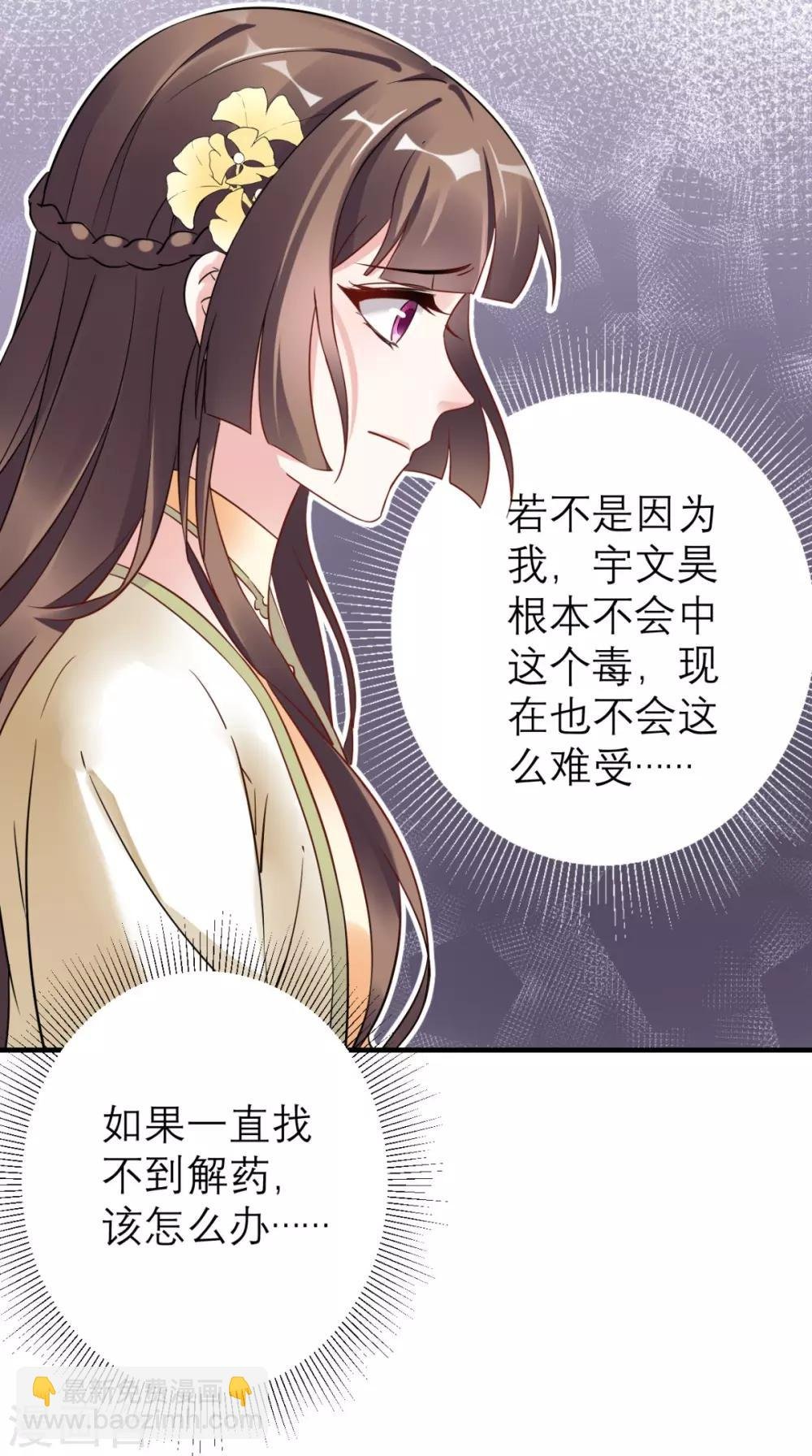 第54话 无微不至