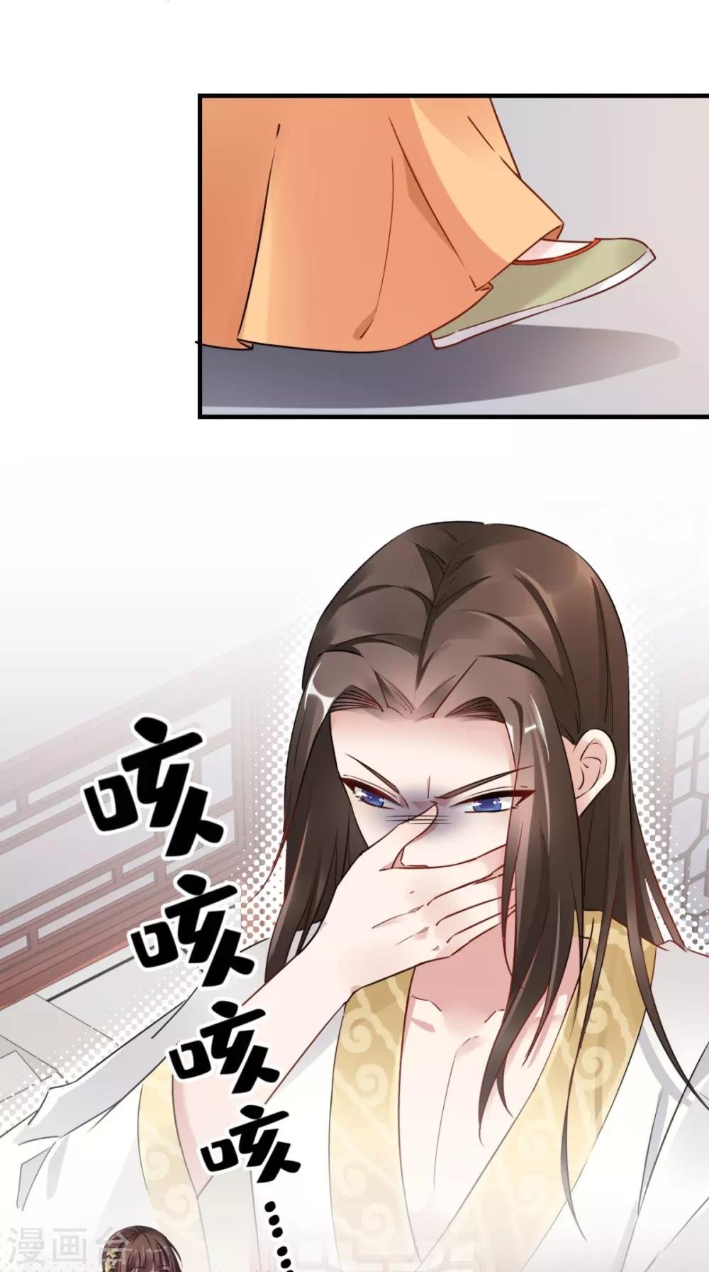 第54话 无微不至