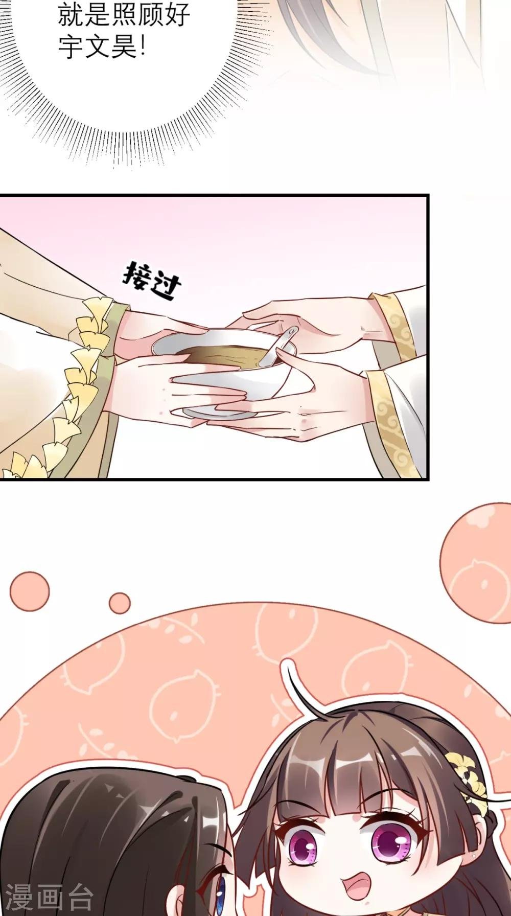 第54话 无微不至