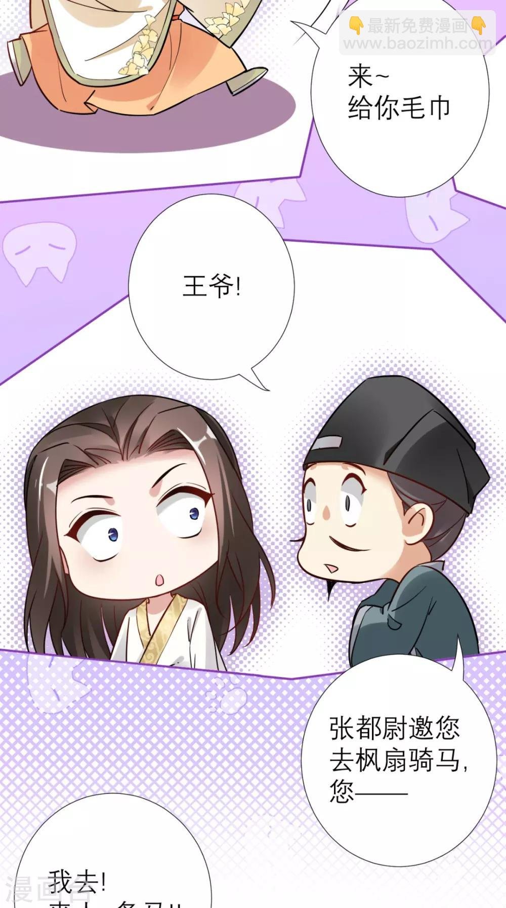 第54话 无微不至