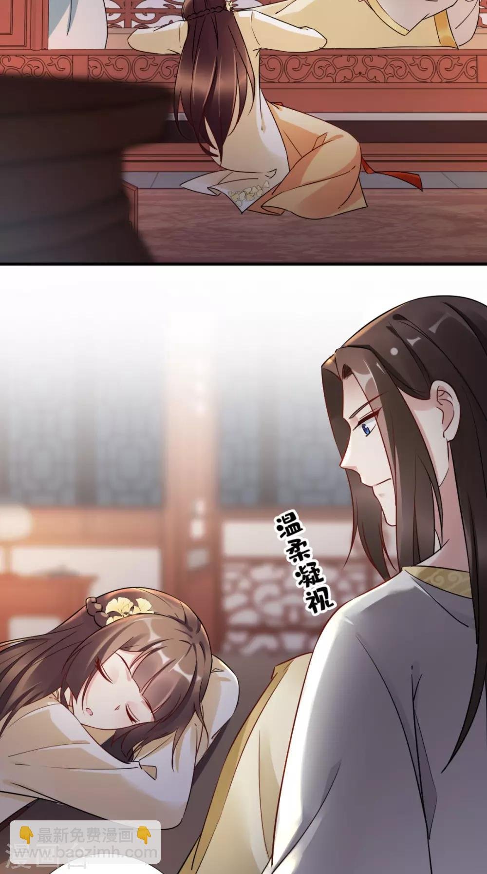 第54话 无微不至