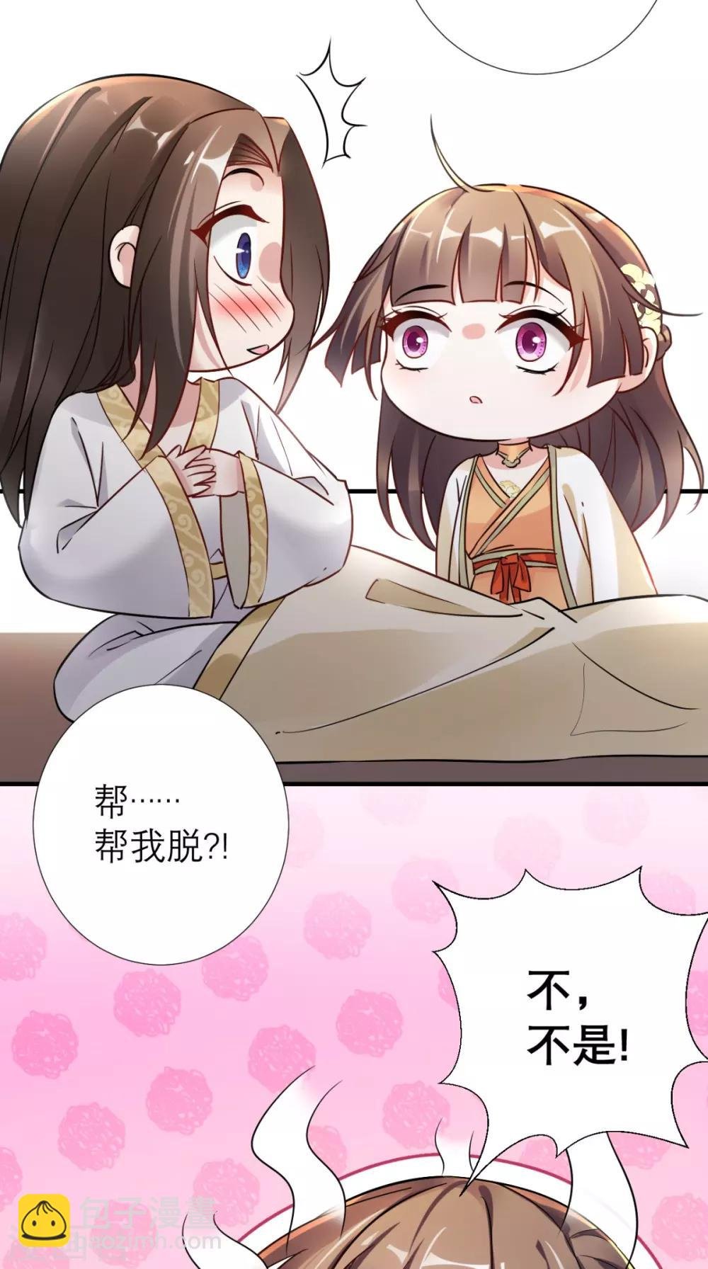 第54话 无微不至