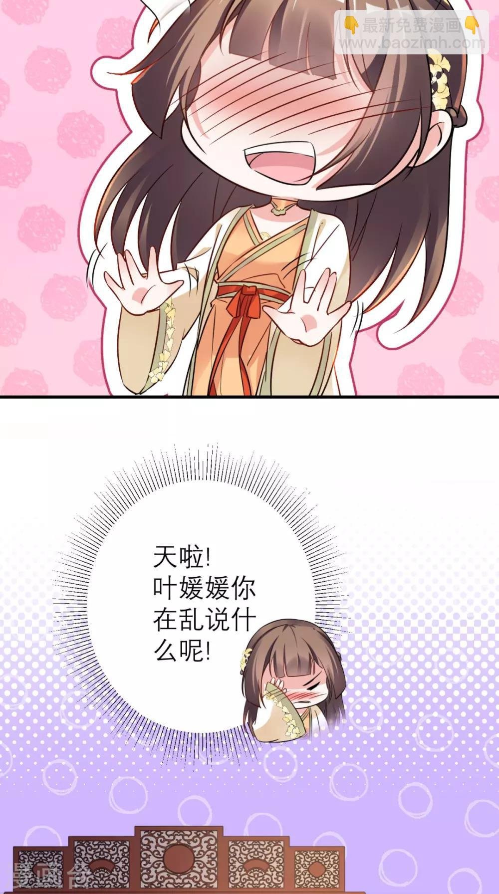 第54话 无微不至