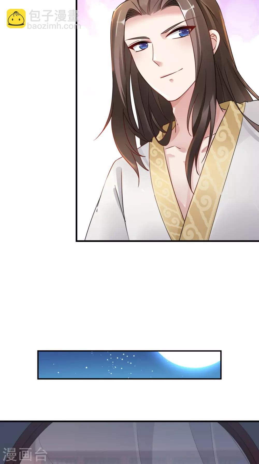 第54话 无微不至