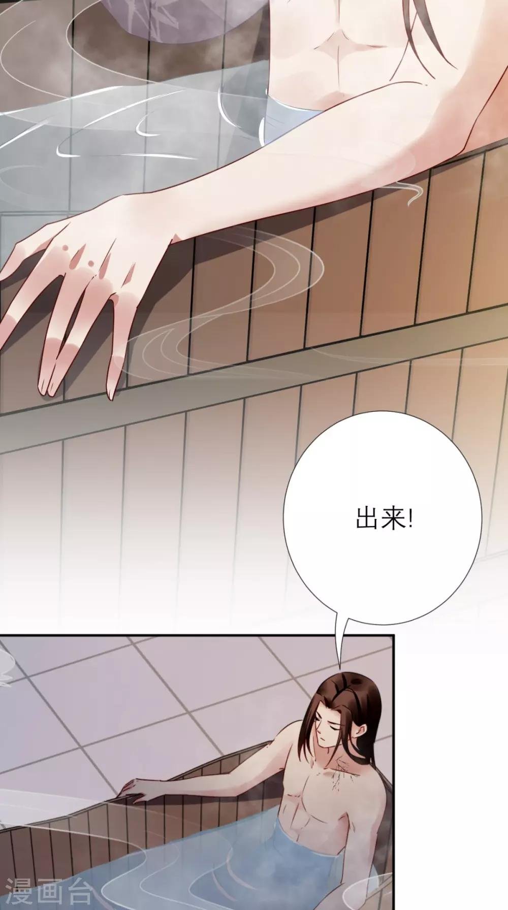 第54话 无微不至
