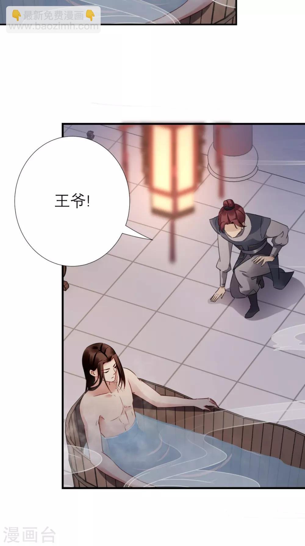 第54话 无微不至