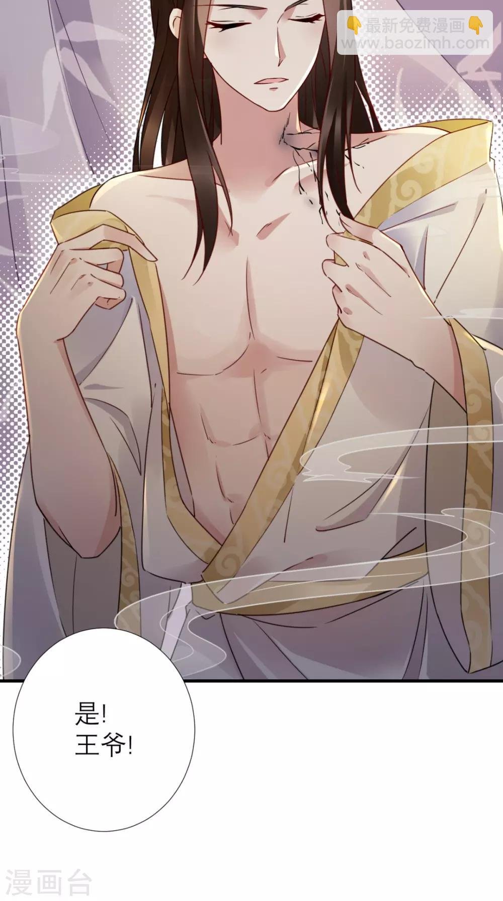 第54话 无微不至