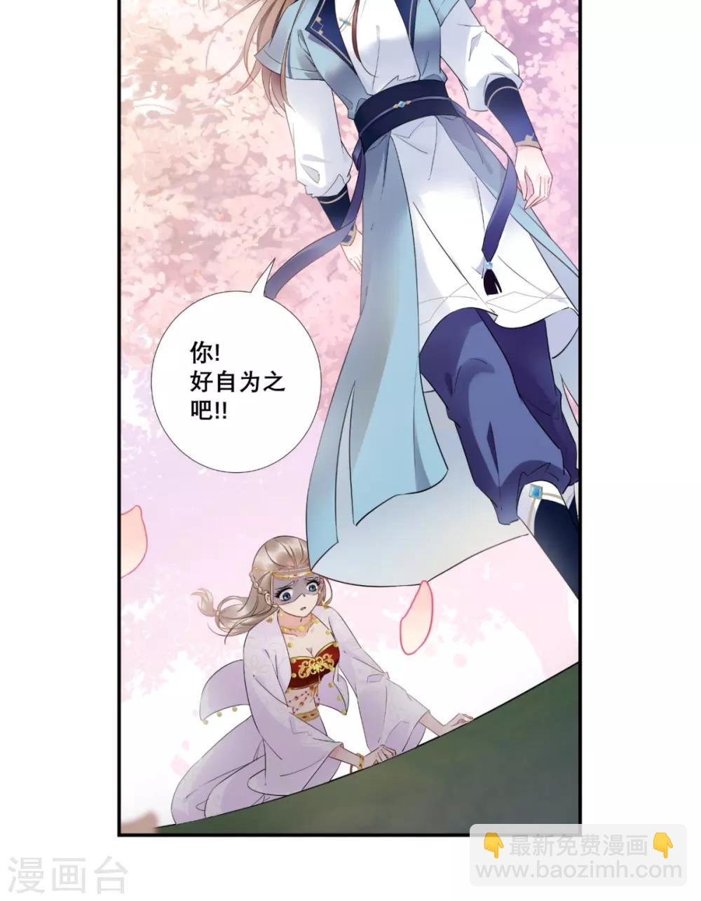 第54话 无微不至