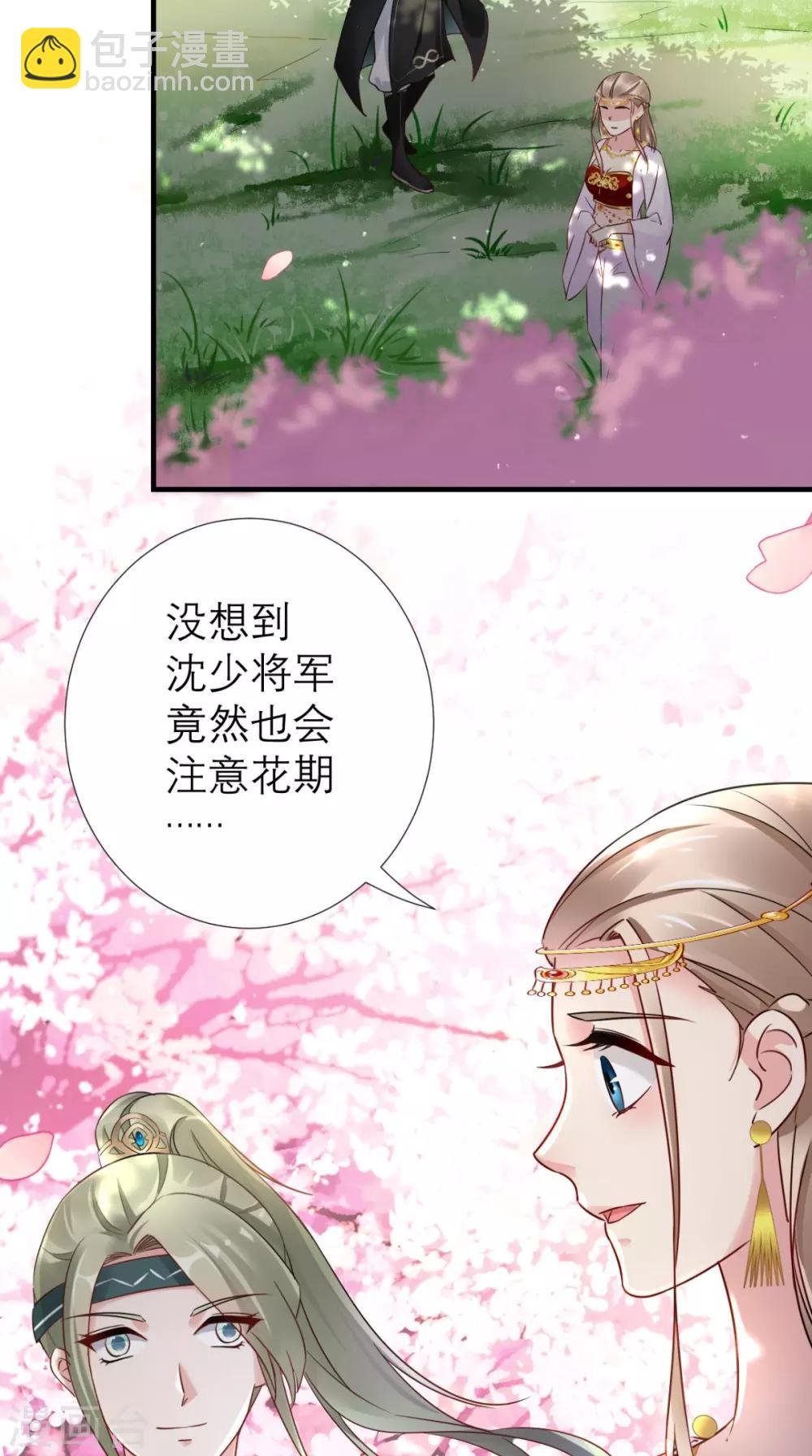 第55话 不再是朋友