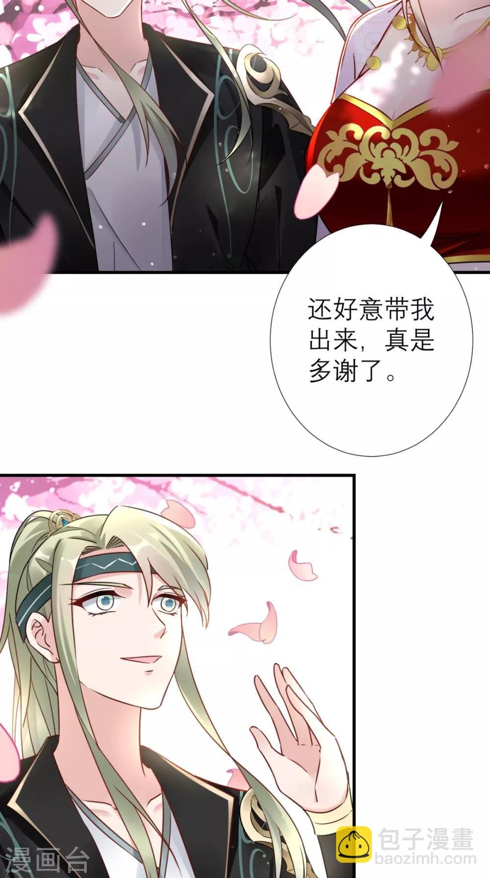 第55话 不再是朋友