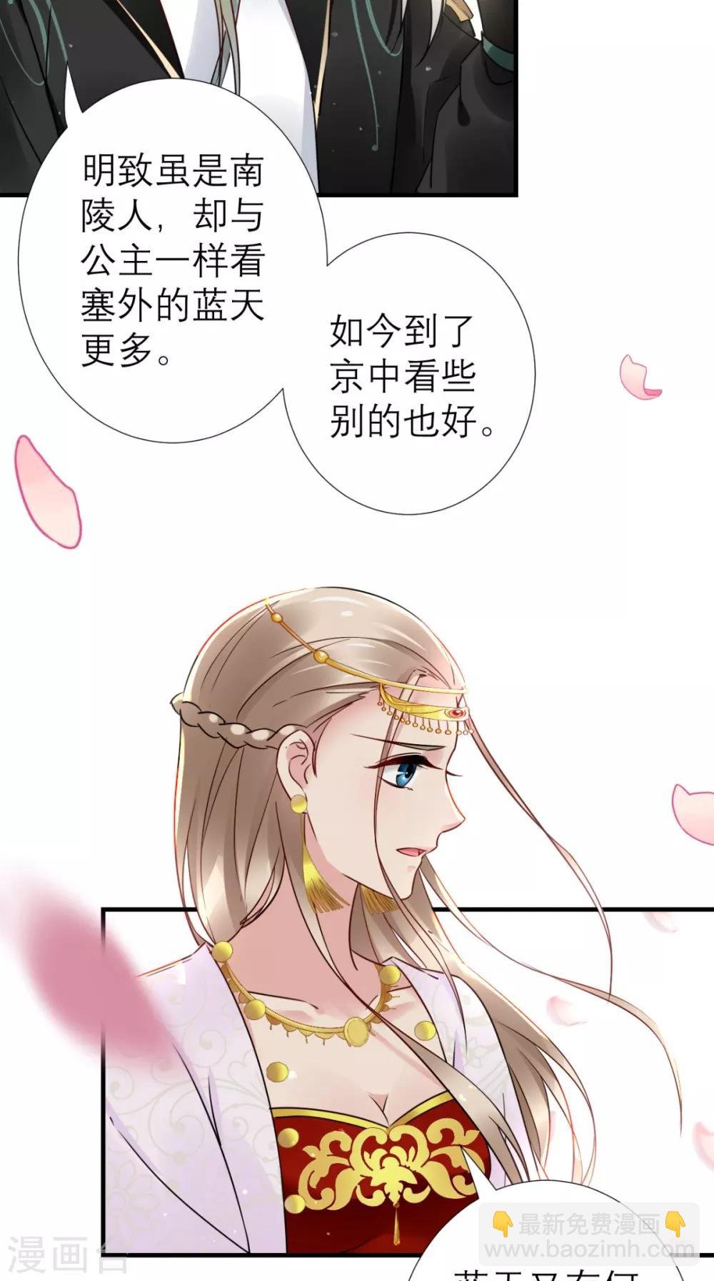 第55话 不再是朋友